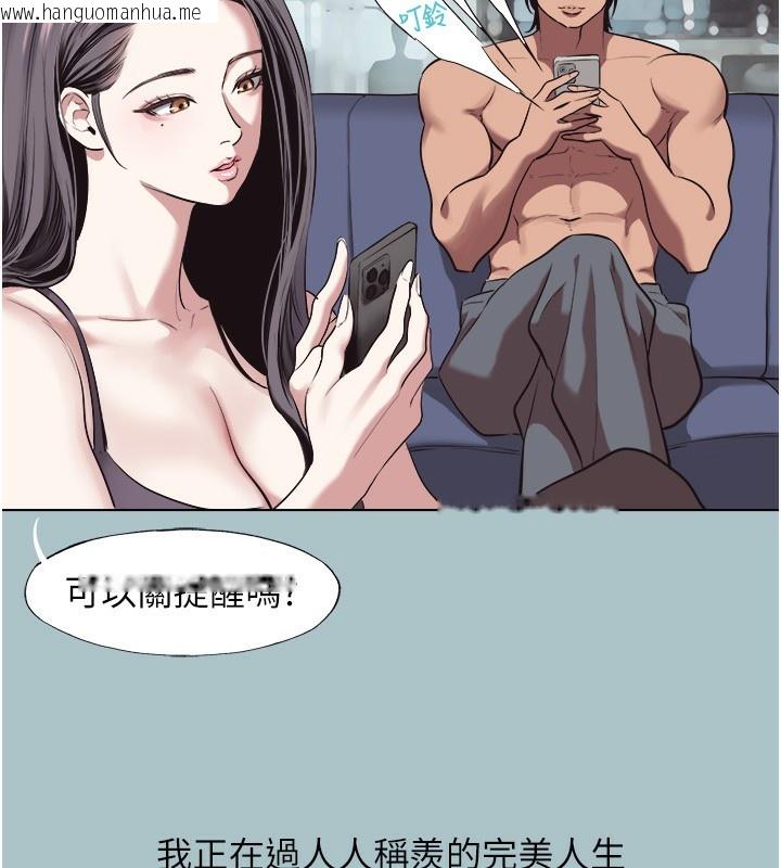 韩国漫画不要恋爱要打砲韩漫_不要恋爱要打砲-第4话-完美面具底下的欲望在线免费阅读-韩国漫画-第22张图片