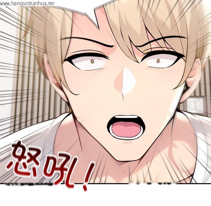 韩国漫画夫妇游戏韩漫_夫妇游戏-第41话在线免费阅读-韩国漫画-第122张图片