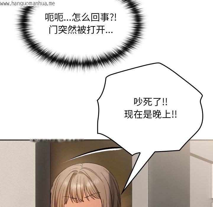 韩国漫画校花的双面生活韩漫_校花的双面生活-第1话在线免费阅读-韩国漫画-第228张图片