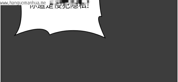 韩国漫画老板娘的诱惑韩漫_老板娘的诱惑-第68话-好好调教嚣张的老婆在线免费阅读-韩国漫画-第85张图片