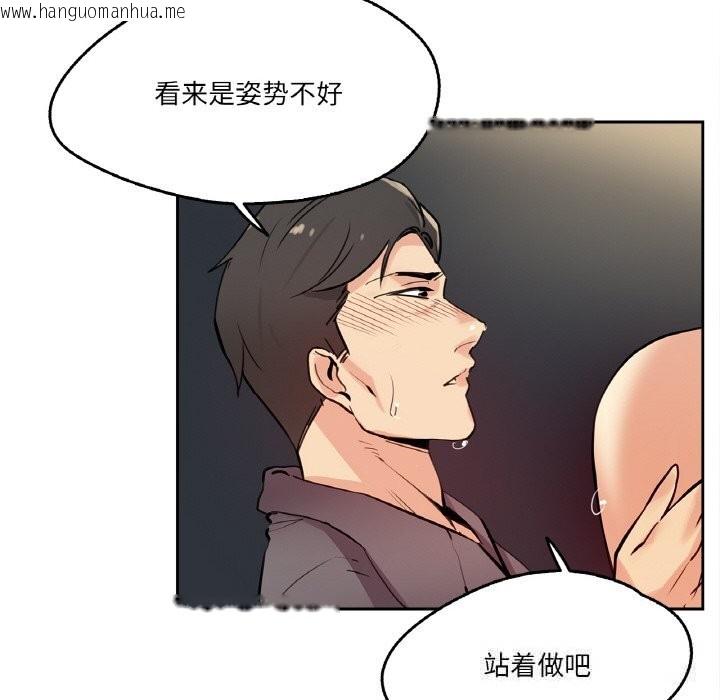 韩国漫画爸爸也疯狂韩漫_爸爸也疯狂-第23话在线免费阅读-韩国漫画-第61张图片