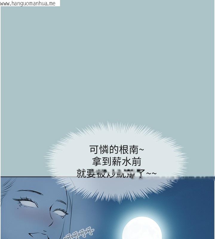 韩国漫画不要恋爱要打砲韩漫_不要恋爱要打砲-第5话-洞悉女心的眼神在线免费阅读-韩国漫画-第164张图片