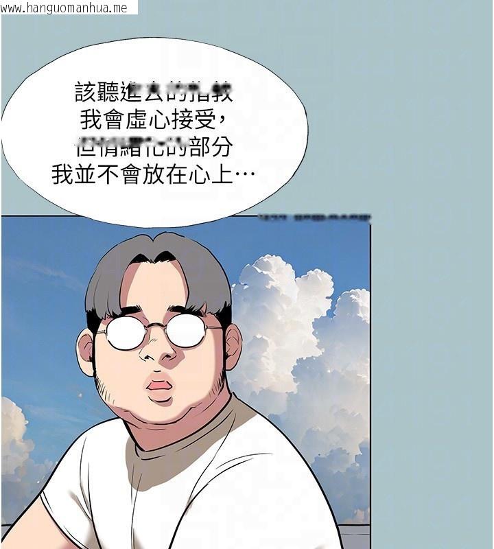 韩国漫画不要恋爱要打砲韩漫_不要恋爱要打砲-第4话-完美面具底下的欲望在线免费阅读-韩国漫画-第123张图片