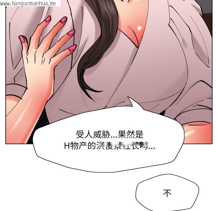 韩国漫画坏女人/了不起的她韩漫_坏女人/了不起的她-第80话在线免费阅读-韩国漫画-第50张图片