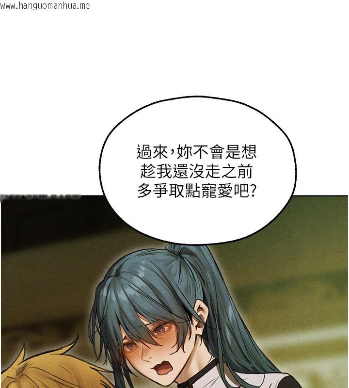 韩国漫画人妻猎人韩漫_人妻猎人-第96话-三位性奴用肉体慰留在线免费阅读-韩国漫画-第61张图片