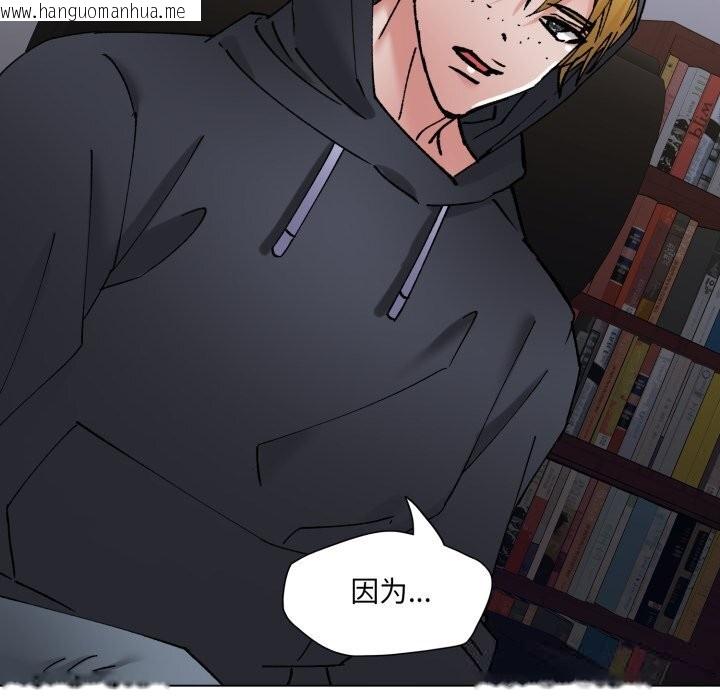 韩国漫画坏女人/了不起的她韩漫_坏女人/了不起的她-第80话在线免费阅读-韩国漫画-第68张图片
