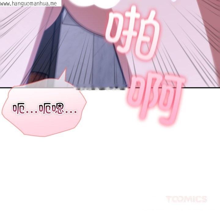 韩国漫画夫妇游戏韩漫_夫妇游戏-第41话在线免费阅读-韩国漫画-第51张图片
