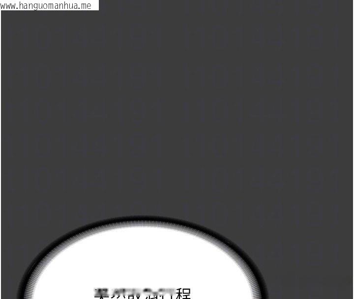 韩国漫画老板娘的诱惑韩漫_老板娘的诱惑-第68话-好好调教嚣张的老婆在线免费阅读-韩国漫画-第67张图片