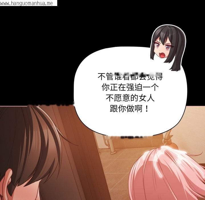 韩国漫画幸福来得太突然韩漫_幸福来得太突然-第37话在线免费阅读-韩国漫画-第40张图片