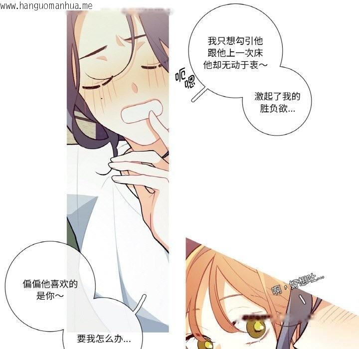 韩国漫画这都什么事儿啊？韩漫_这都什么事儿啊？-第8话在线免费阅读-韩国漫画-第53张图片