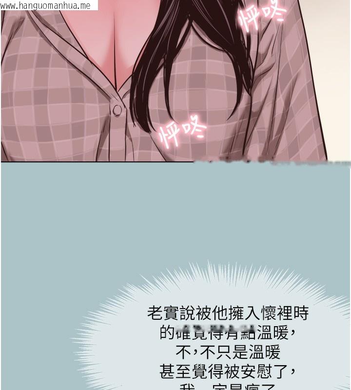 韩国漫画不要恋爱要打砲韩漫_不要恋爱要打砲-第5话-洞悉女心的眼神在线免费阅读-韩国漫画-第150张图片