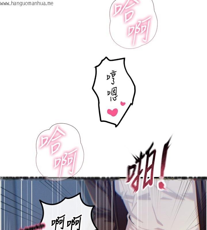 韩国漫画恶次人生韩漫_恶次人生-第39话-在前男友面前高潮在线免费阅读-韩国漫画-第29张图片