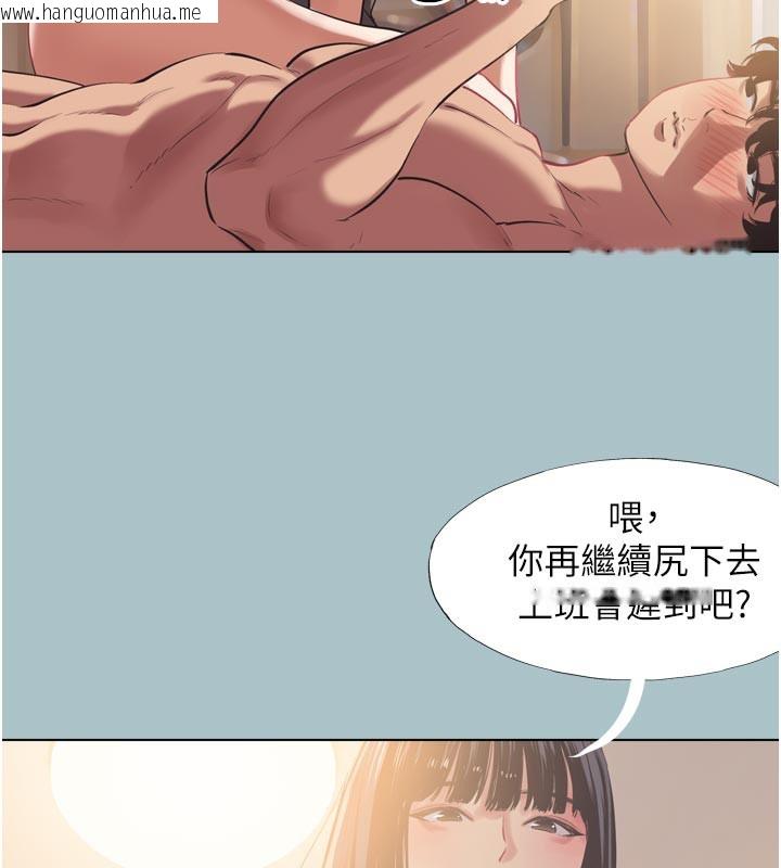 韩国漫画不要恋爱要打砲韩漫_不要恋爱要打砲-第3话-我应该比左手好用吧?在线免费阅读-韩国漫画-第33张图片