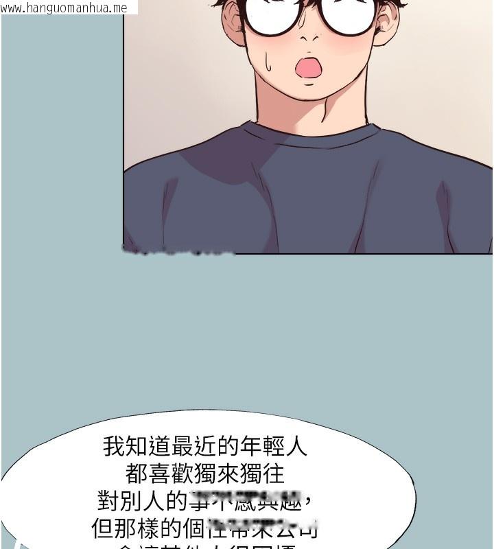 韩国漫画不要恋爱要打砲韩漫_不要恋爱要打砲-第6话-打开潘朵拉盒子的歆晨在线免费阅读-韩国漫画-第13张图片