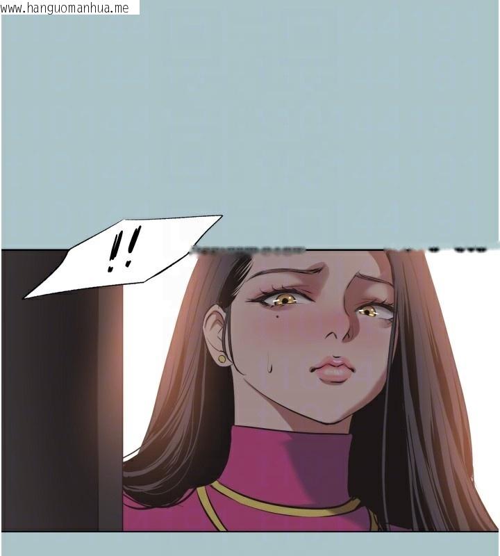 韩国漫画不要恋爱要打砲韩漫_不要恋爱要打砲-第7话-和我做不爽吗?在线免费阅读-韩国漫画-第101张图片