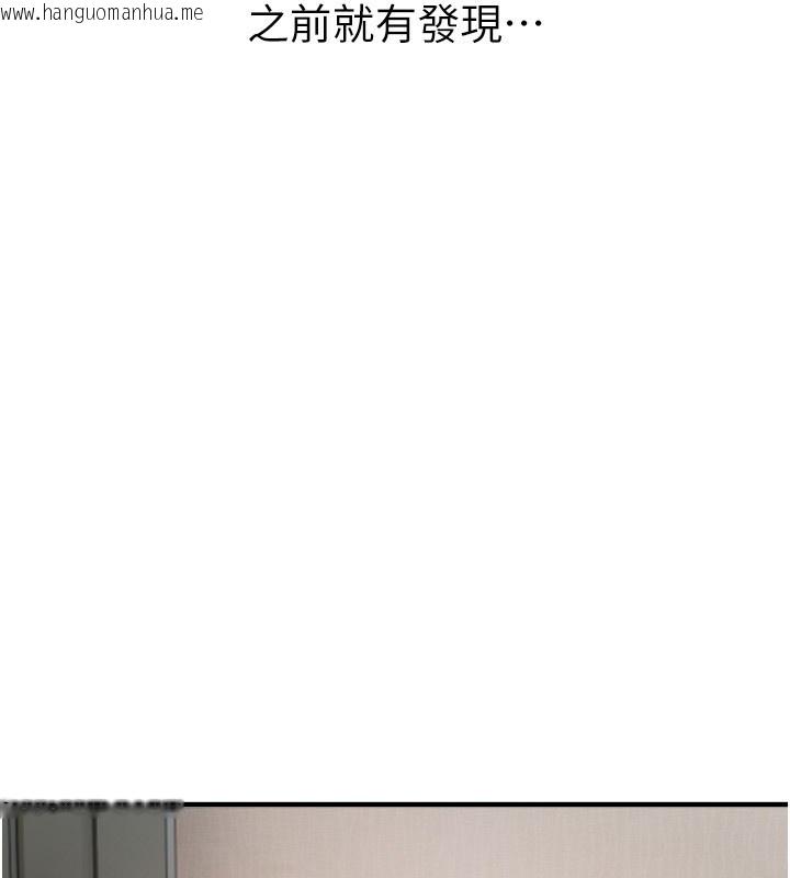 韩国漫画Beautiful-Days韩漫_Beautiful-Days-第47话-妳做爱时也不说话吗?在线免费阅读-韩国漫画-第79张图片