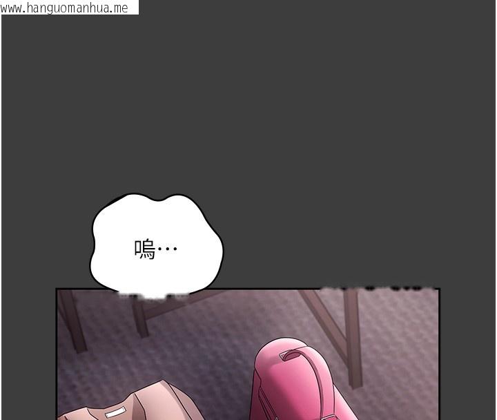 韩国漫画老板娘的诱惑韩漫_老板娘的诱惑-第68话-好好调教嚣张的老婆在线免费阅读-韩国漫画-第101张图片