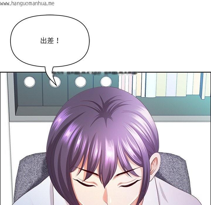韩国漫画最强男人韩漫_最强男人-第37话在线免费阅读-韩国漫画-第171张图片