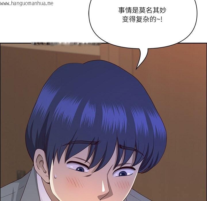 韩国漫画最强男人韩漫_最强男人-第37话在线免费阅读-韩国漫画-第40张图片