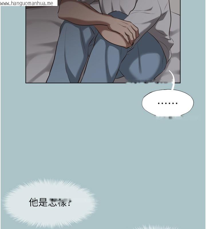 韩国漫画不要恋爱要打砲韩漫_不要恋爱要打砲-第7话-和我做不爽吗?在线免费阅读-韩国漫画-第113张图片