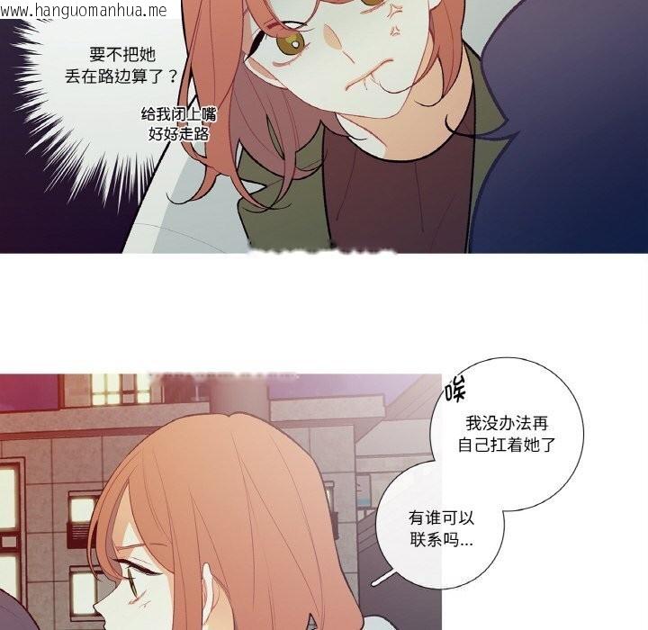 韩国漫画这都什么事儿啊？韩漫_这都什么事儿啊？-第8话在线免费阅读-韩国漫画-第46张图片
