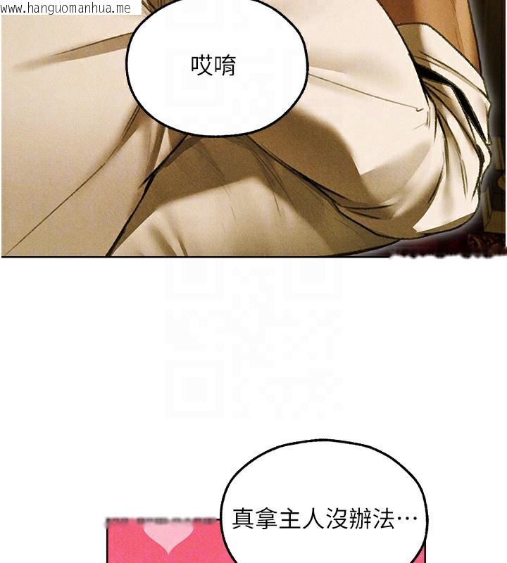 韩国漫画人妻猎人韩漫_人妻猎人-第96话-三位性奴用肉体慰留在线免费阅读-韩国漫画-第51张图片