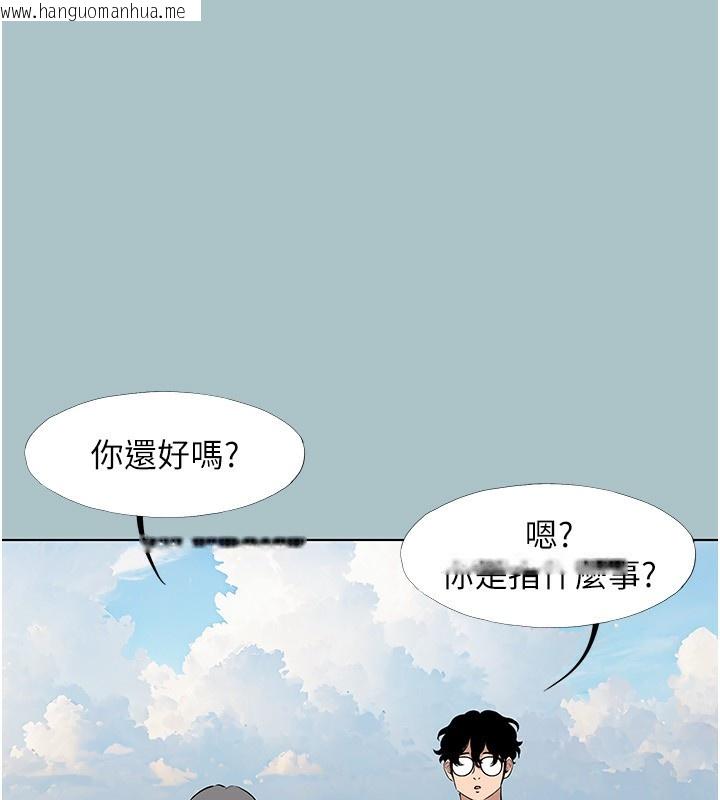 韩国漫画不要恋爱要打砲韩漫_不要恋爱要打砲-第4话-完美面具底下的欲望在线免费阅读-韩国漫画-第116张图片