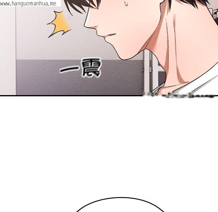 韩国漫画校花的双面生活韩漫_校花的双面生活-第1话在线免费阅读-韩国漫画-第65张图片