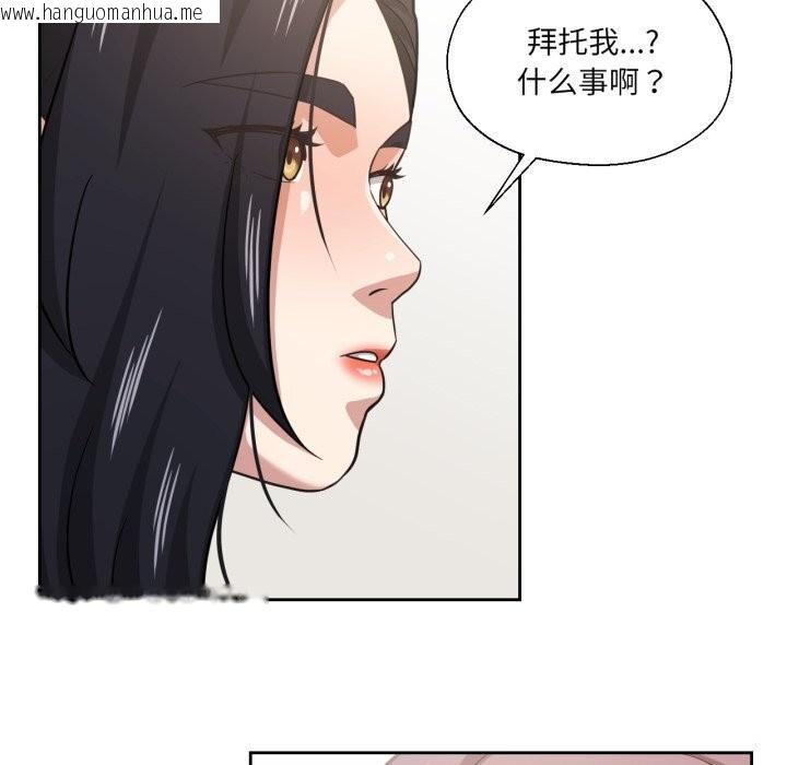 韩国漫画我的傻瓜男友韩漫_我的傻瓜男友-第25话在线免费阅读-韩国漫画-第37张图片