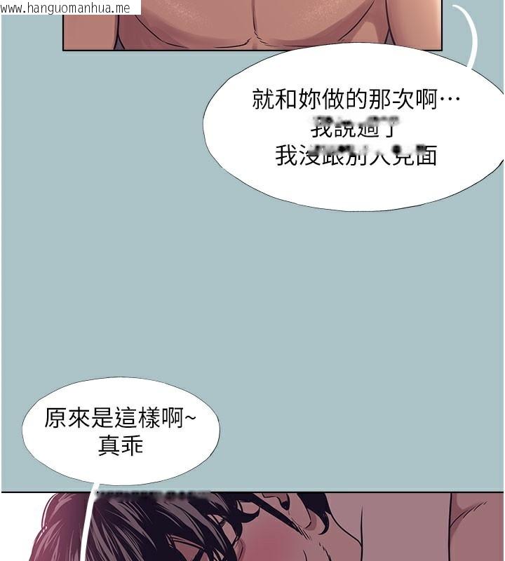 韩国漫画不要恋爱要打砲韩漫_不要恋爱要打砲-第2话-围裙的诱惑在线免费阅读-韩国漫画-第65张图片