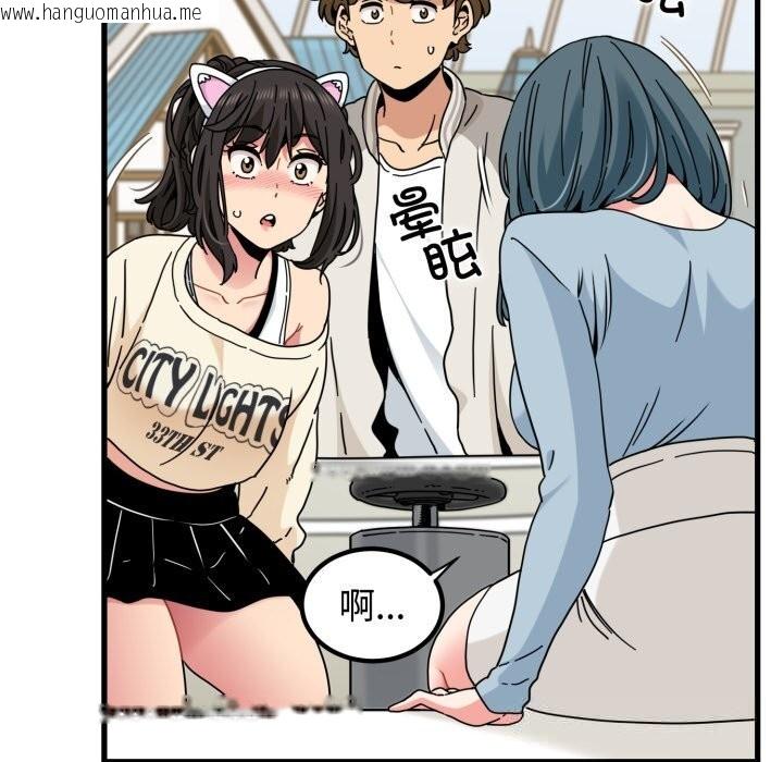 韩国漫画发小碰不得/强制催眠韩漫_发小碰不得/强制催眠-第82话在线免费阅读-韩国漫画-第152张图片