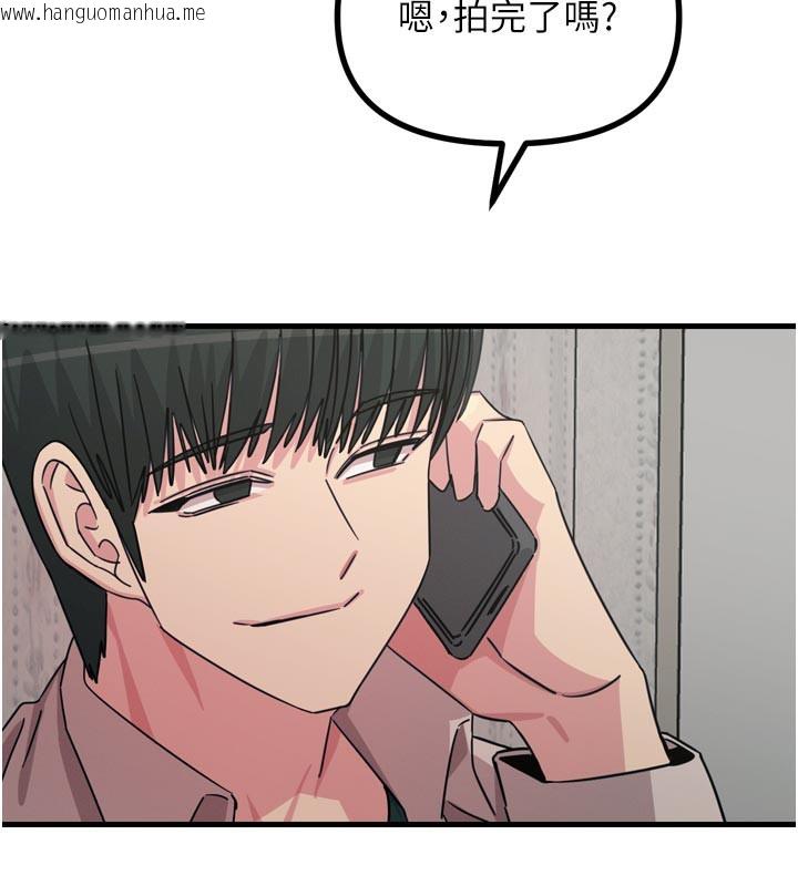 韩国漫画恶次人生韩漫_恶次人生-第39话-在前男友面前高潮在线免费阅读-韩国漫画-第146张图片