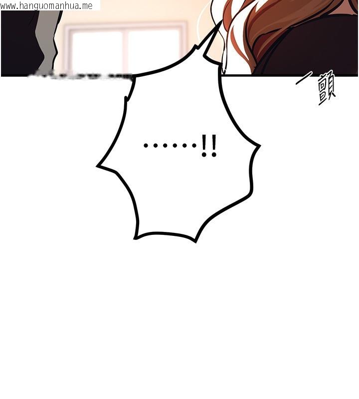 韩国漫画Beautiful-Days韩漫_Beautiful-Days-第47话-妳做爱时也不说话吗?在线免费阅读-韩国漫画-第20张图片