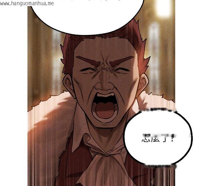 韩国漫画人妻猎人韩漫_人妻猎人-第96话-三位性奴用肉体慰留在线免费阅读-韩国漫画-第68张图片