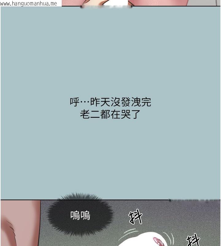 韩国漫画不要恋爱要打砲韩漫_不要恋爱要打砲-第2话-围裙的诱惑在线免费阅读-韩国漫画-第117张图片