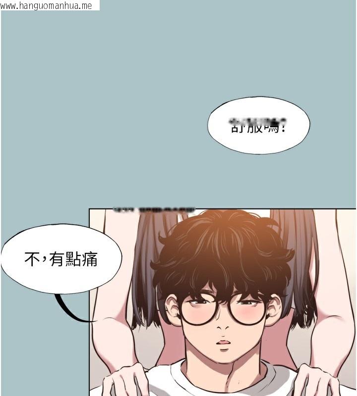 韩国漫画不要恋爱要打砲韩漫_不要恋爱要打砲-第7话-和我做不爽吗?在线免费阅读-韩国漫画-第26张图片