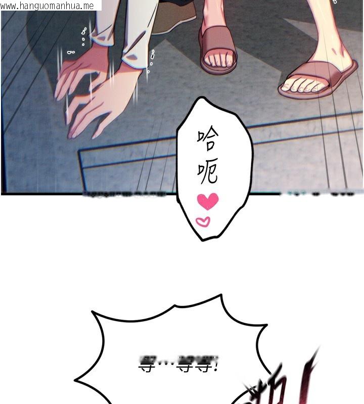 韩国漫画恶次人生韩漫_恶次人生-第39话-在前男友面前高潮在线免费阅读-韩国漫画-第31张图片