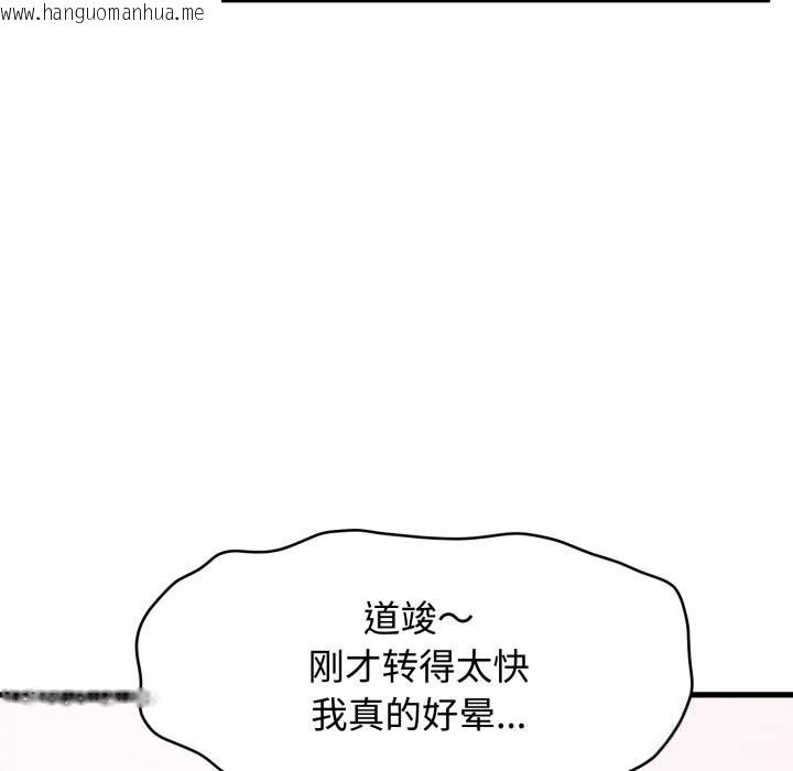 韩国漫画发小碰不得/强制催眠韩漫_发小碰不得/强制催眠-第82话在线免费阅读-韩国漫画-第153张图片