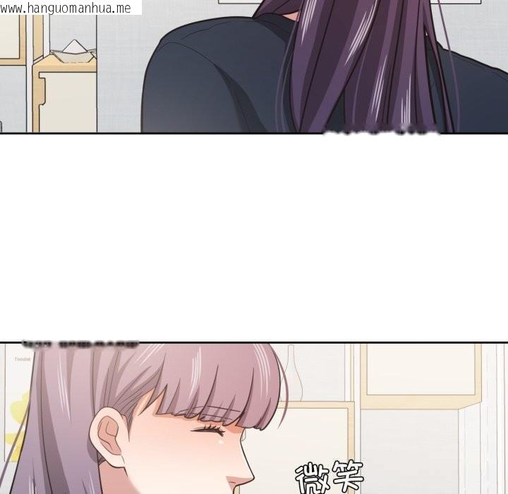 韩国漫画我的傻瓜男友韩漫_我的傻瓜男友-第25话在线免费阅读-韩国漫画-第78张图片