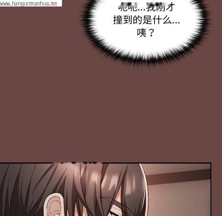 韩国漫画校花的双面生活韩漫_校花的双面生活-第2话在线免费阅读-韩国漫画-第256张图片