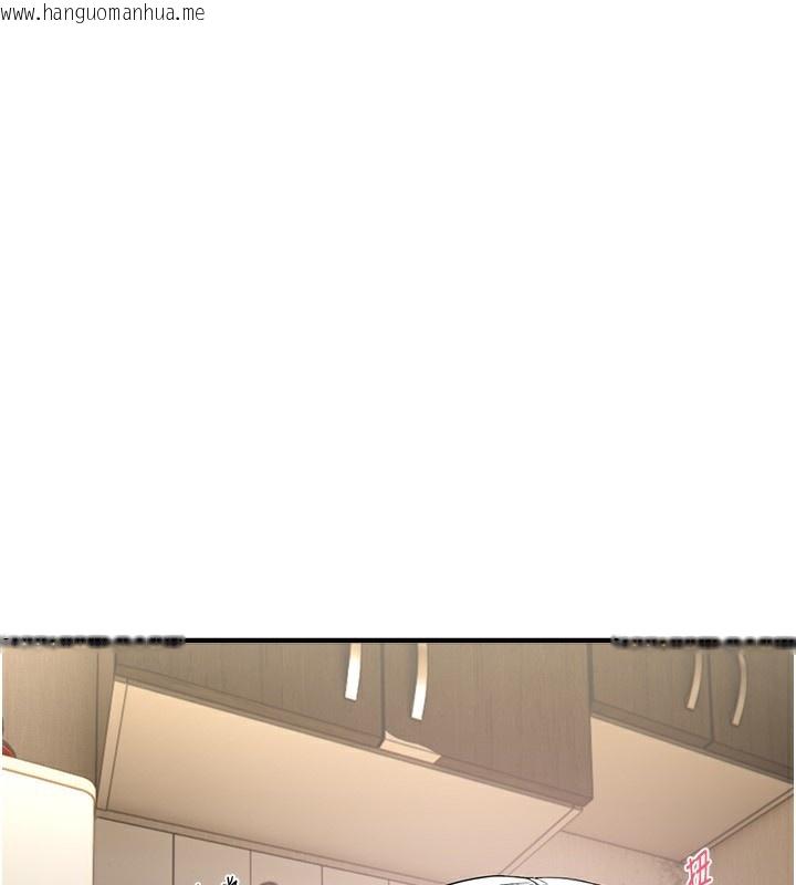 韩国漫画Beautiful-Days韩漫_Beautiful-Days-第47话-妳做爱时也不说话吗?在线免费阅读-韩国漫画-第107张图片