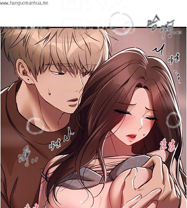 韩国漫画Beautiful-Days韩漫_Beautiful-Days-第47话-妳做爱时也不说话吗?在线免费阅读-韩国漫画-第145张图片