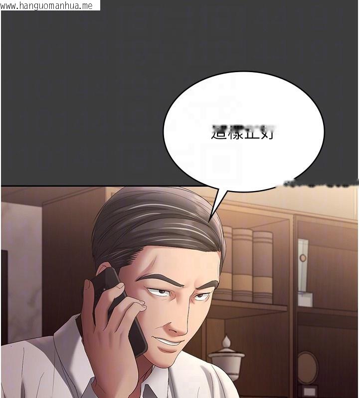 韩国漫画老板娘的诱惑韩漫_老板娘的诱惑-第68话-好好调教嚣张的老婆在线免费阅读-韩国漫画-第64张图片