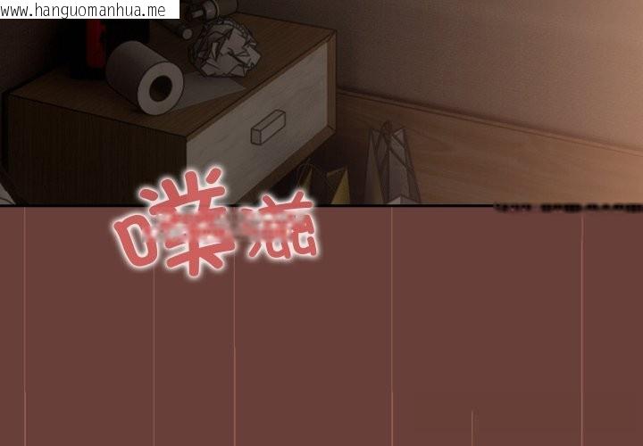 韩国漫画校花的双面生活韩漫_校花的双面生活-第1话在线免费阅读-韩国漫画-第4张图片