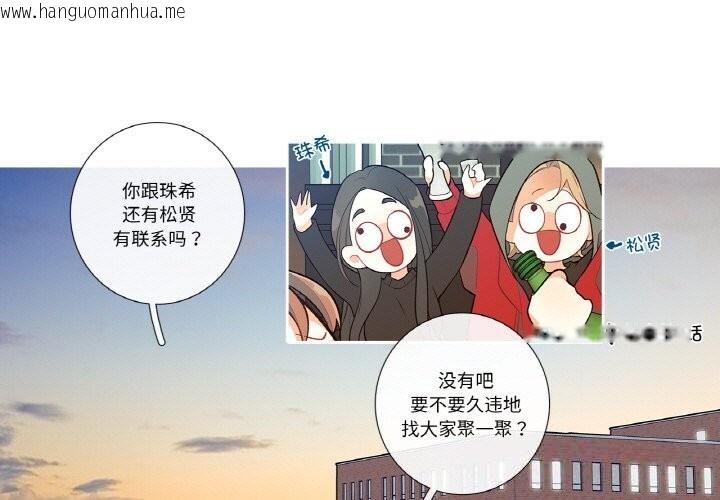 韩国漫画这都什么事儿啊？韩漫_这都什么事儿啊？-第8话在线免费阅读-韩国漫画-第1张图片