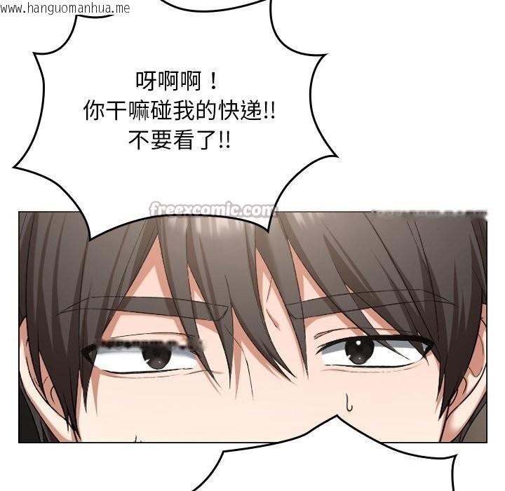 韩国漫画校花的双面生活韩漫_校花的双面生活-第1话在线免费阅读-韩国漫画-第246张图片