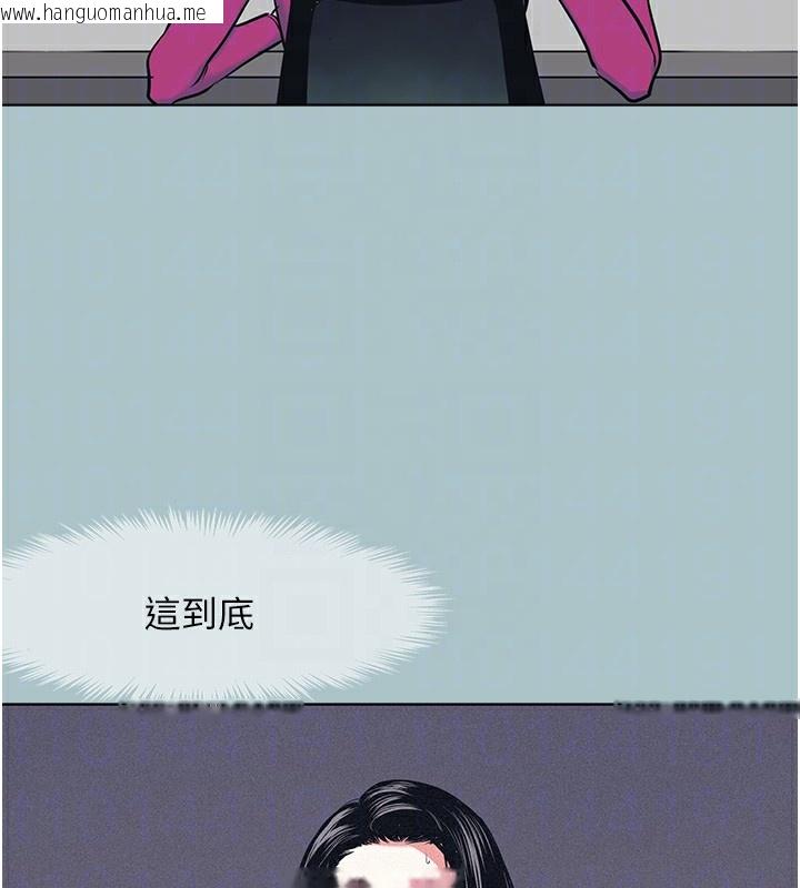 韩国漫画不要恋爱要打砲韩漫_不要恋爱要打砲-第6话-打开潘朵拉盒子的歆晨在线免费阅读-韩国漫画-第102张图片