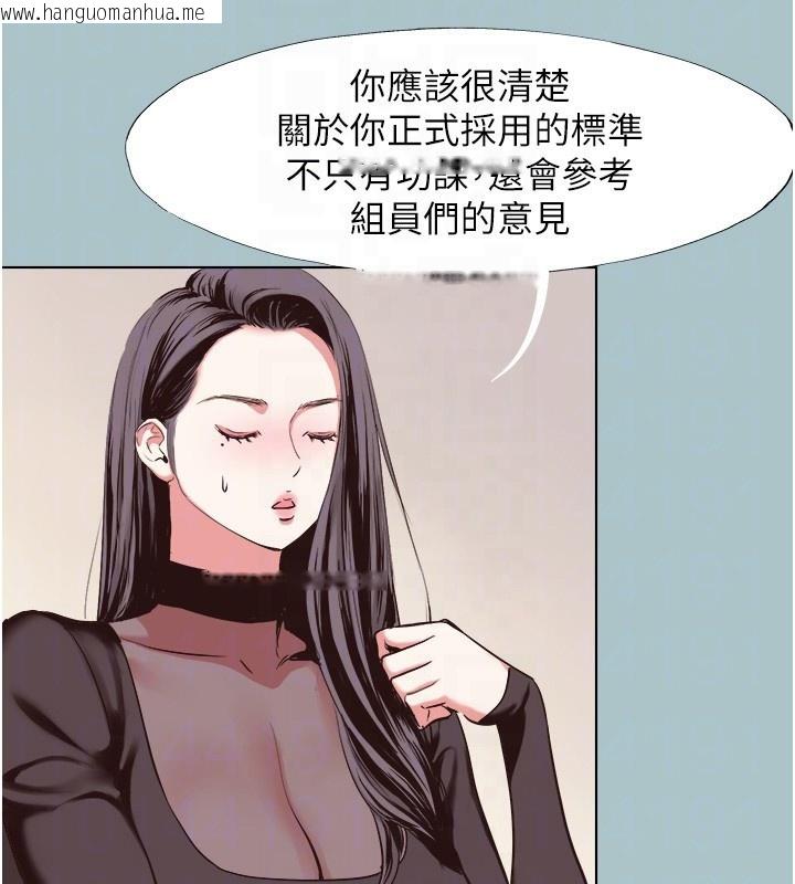 韩国漫画不要恋爱要打砲韩漫_不要恋爱要打砲-第6话-打开潘朵拉盒子的歆晨在线免费阅读-韩国漫画-第17张图片