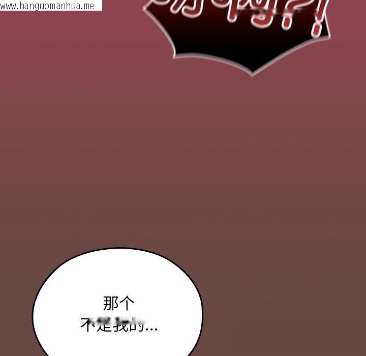 韩国漫画校花的双面生活韩漫_校花的双面生活-第2话在线免费阅读-韩国漫画-第54张图片