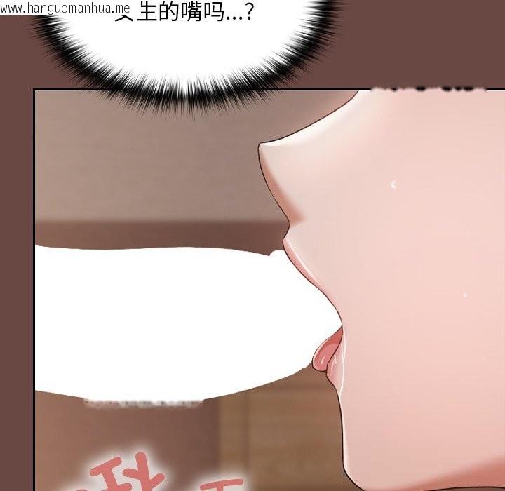 韩国漫画校花的双面生活韩漫_校花的双面生活-第3话在线免费阅读-韩国漫画-第64张图片